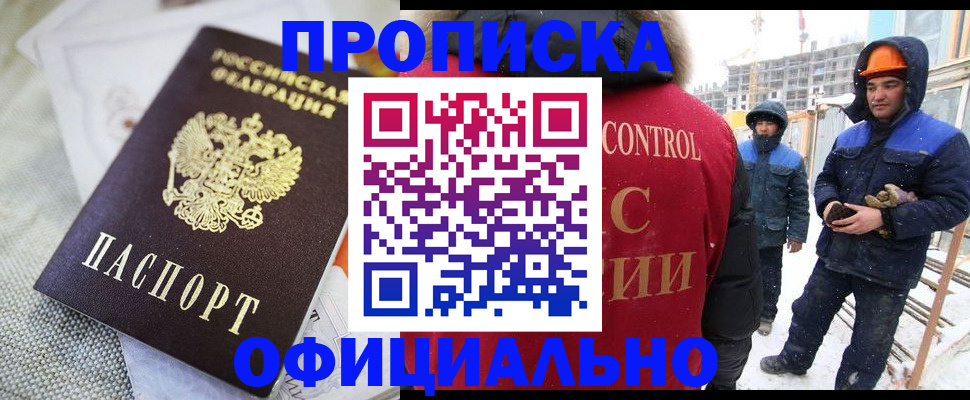 найти адрес прописки в Сальске